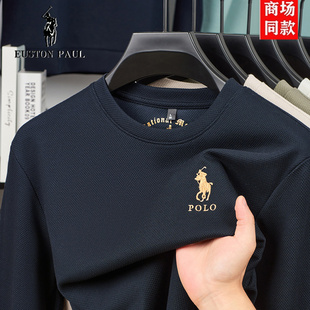 男士 T恤打底衫 春季 潮流小马标上衣长袖 圆领卫衣2025新款 保罗正品