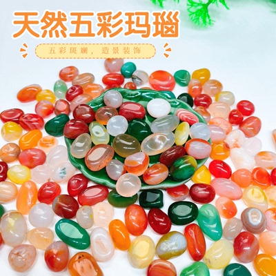 南京雨花石原石天然鹅卵石多肉铺面鱼缸装饰花盆栽五彩小石头子