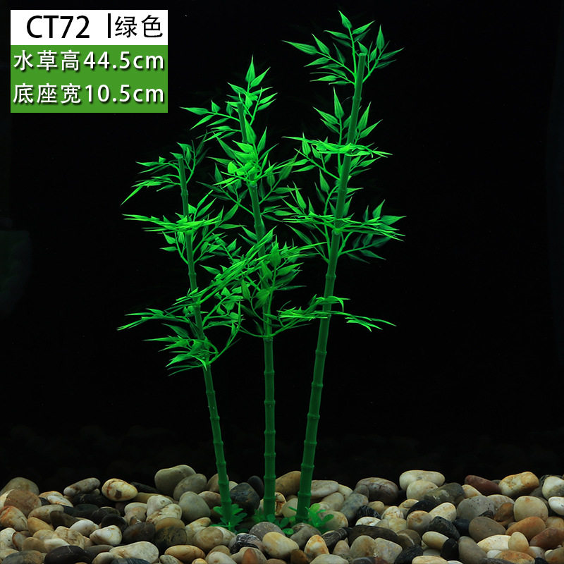 鱼缸造景仿真水草水族箱装饰工艺礼品塑料植物花草厂家可CT72