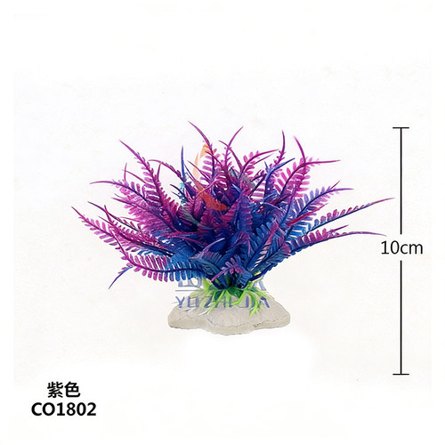 伊人 厂家直销 批发 水族用品 鱼缸 水族箱 造景 仿真水草 CO17