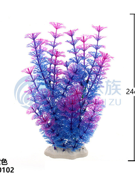 伊人 厂家直销 批发 水族用品 鱼缸 水族箱 造景 仿真水草 CU01