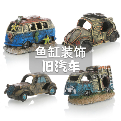 水族箱装饰汽车残骸鱼缸造景树脂工艺品鱼虾躲避摆件大巴车客车