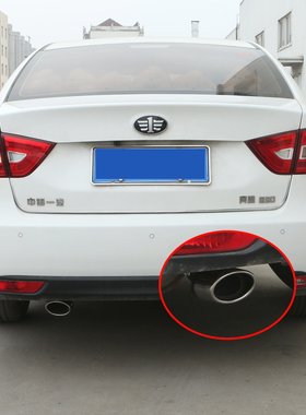 奔腾b50b30专用不锈钢汽车排气管