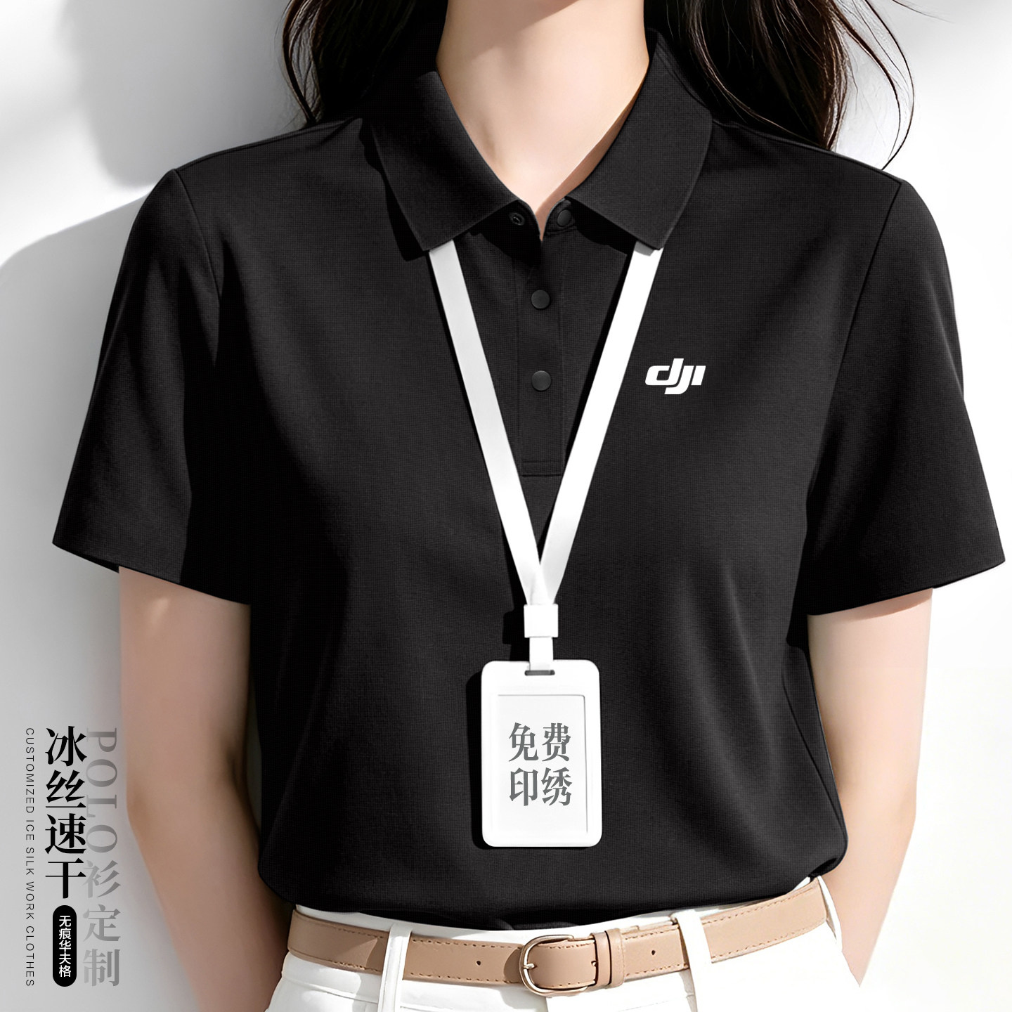 冰丝POLO衫定制短袖工作服印logo企业团建服团队文化广告衫T恤图片