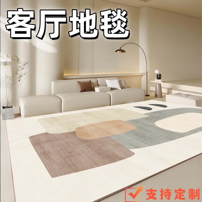 2026新款客厅地毯卧室床边垫子入户冬天大面积全铺免打理无胶地毯