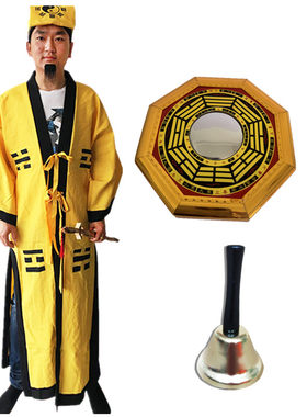 经典黄色红色道士服装
