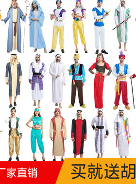 万圣节阿拉伯服装成人男女cos化妆舞会中东迪拜衣服长袍牧羊人
