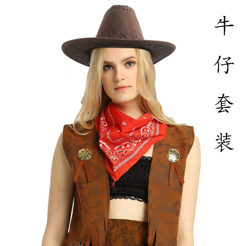 帽子西部牛仔套装领巾马甲表演服