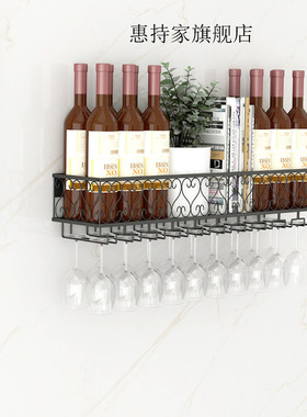 轻奢酒杯架壁挂酒架创意红酒杯架倒挂 家用高脚杯架 现代葡萄酒架