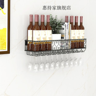 轻奢酒杯架壁挂酒架创意红酒杯架倒挂 家用高脚杯架 现代葡萄酒架