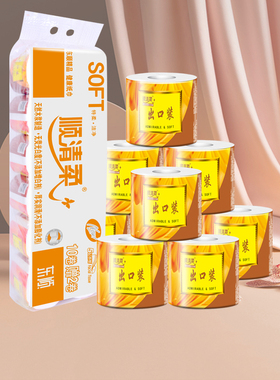 顺清柔卷纸出口装180g/卷 有芯纸巾2200g/12卷卫生纸家用