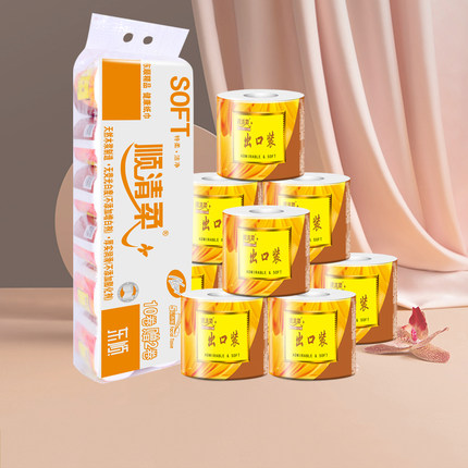 顺清柔卷纸出口装180g/卷 有芯纸巾2200g/12卷卫生纸家用