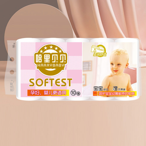 顺清柔卷纸贝贝婴儿专用家居