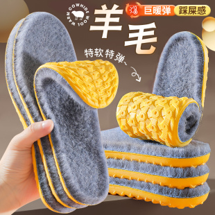 4D超软踩屎感羊毛运动保暖鞋 垫冬 垫男女高弹减震乳胶加绒加厚棉鞋