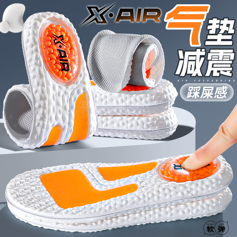zoom气垫减震运动鞋垫男款