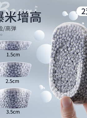 2双boost脚先生爆米花内增高鞋垫半垫男士女不累脚硅胶隐形增高垫