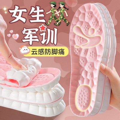 女生军训专用运动鞋垫久站不累脚