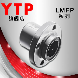 原装进口引导式LMFP50UU导向圆法兰嵌入直线轴承尺寸50*80*100