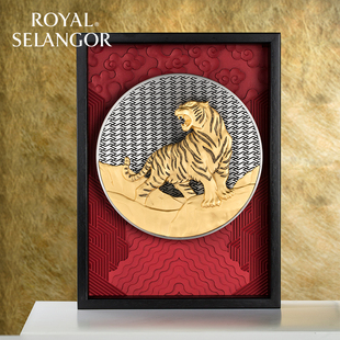 SELANGOR牌匾壬寅虎年系列壁挂墙壁挂件十二生肖 皇家雪兰莪ROYAL