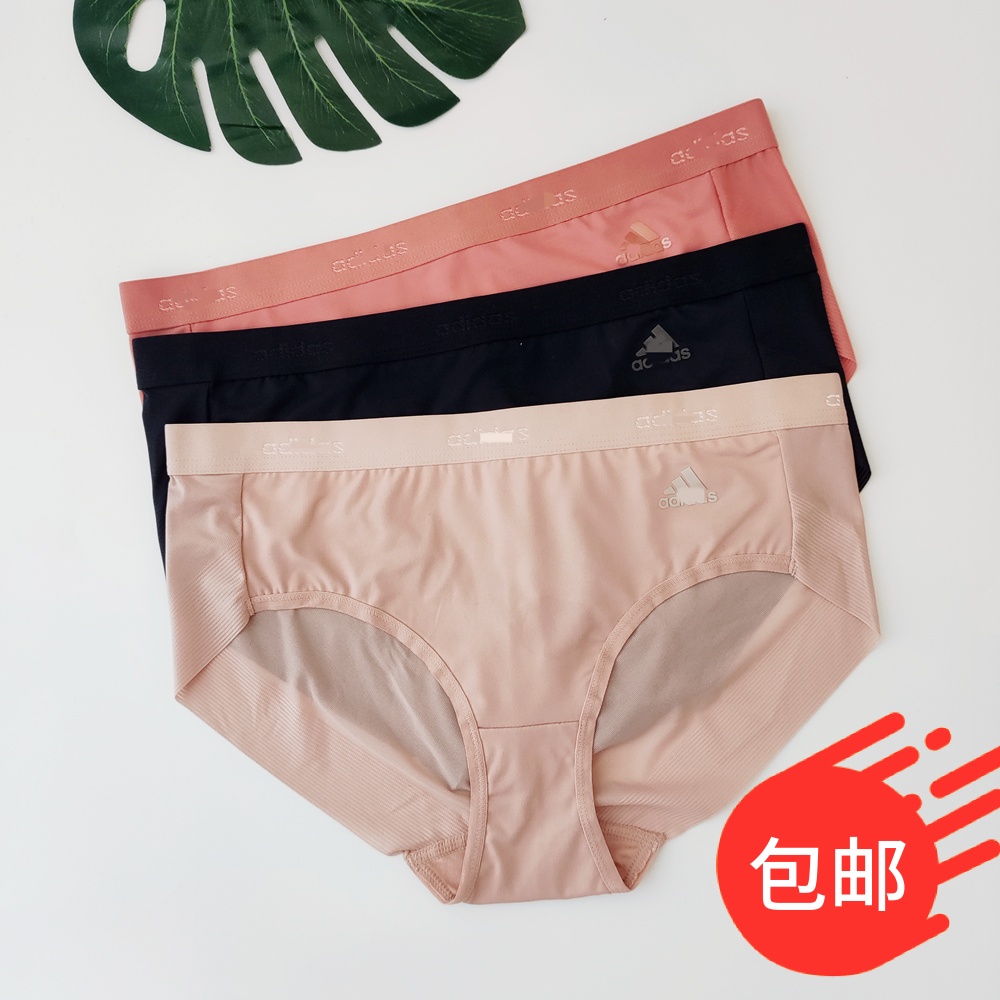 运动品牌健身瑜伽速干透气内裤