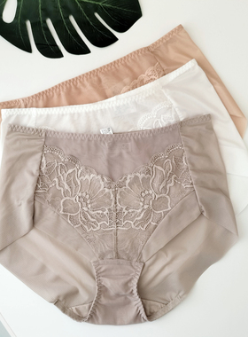 春季新款skinfit肤色白色舒适奢华性感无痕包臀中腰女士三角内裤