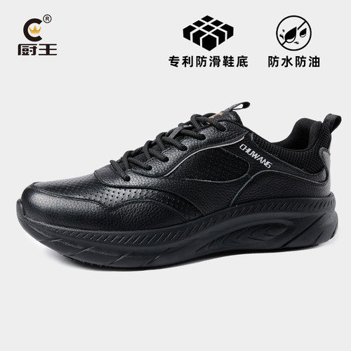 厨王新款防滑增高保暖运动鞋休闲