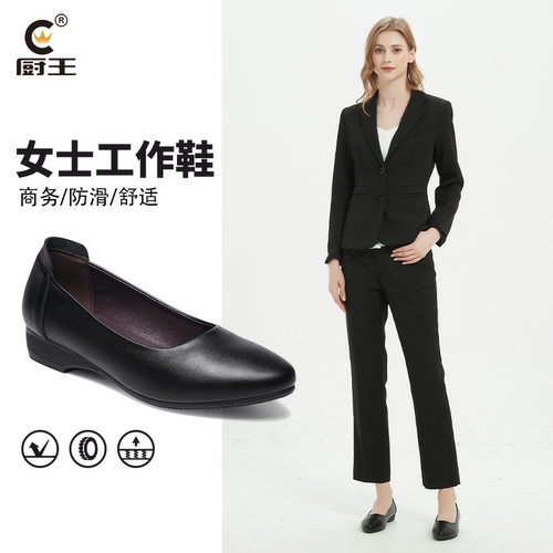 厨师鞋职业不累脚防油上班平底