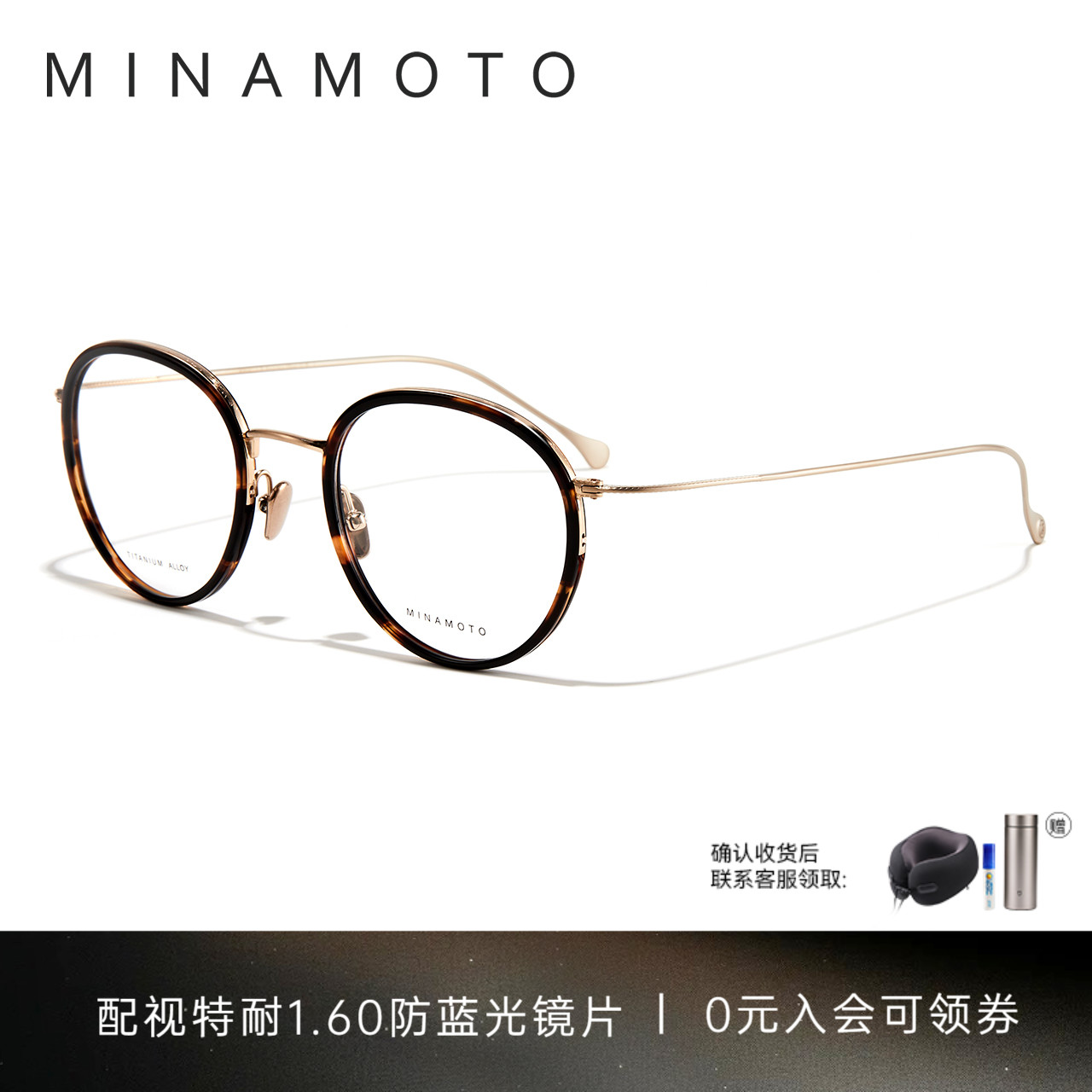 CHARMANT夏蒙复古玳瑁色眼镜架