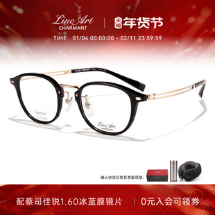 CHARMANT夏蒙眼镜线钛男士玳瑁色复古圆框眼镜架可配近视XL11101