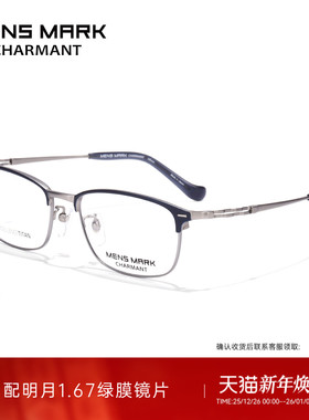 CHARMANT夏蒙眼镜架钛合金男方框眉线框眼镜框可配近视镜片XM1180