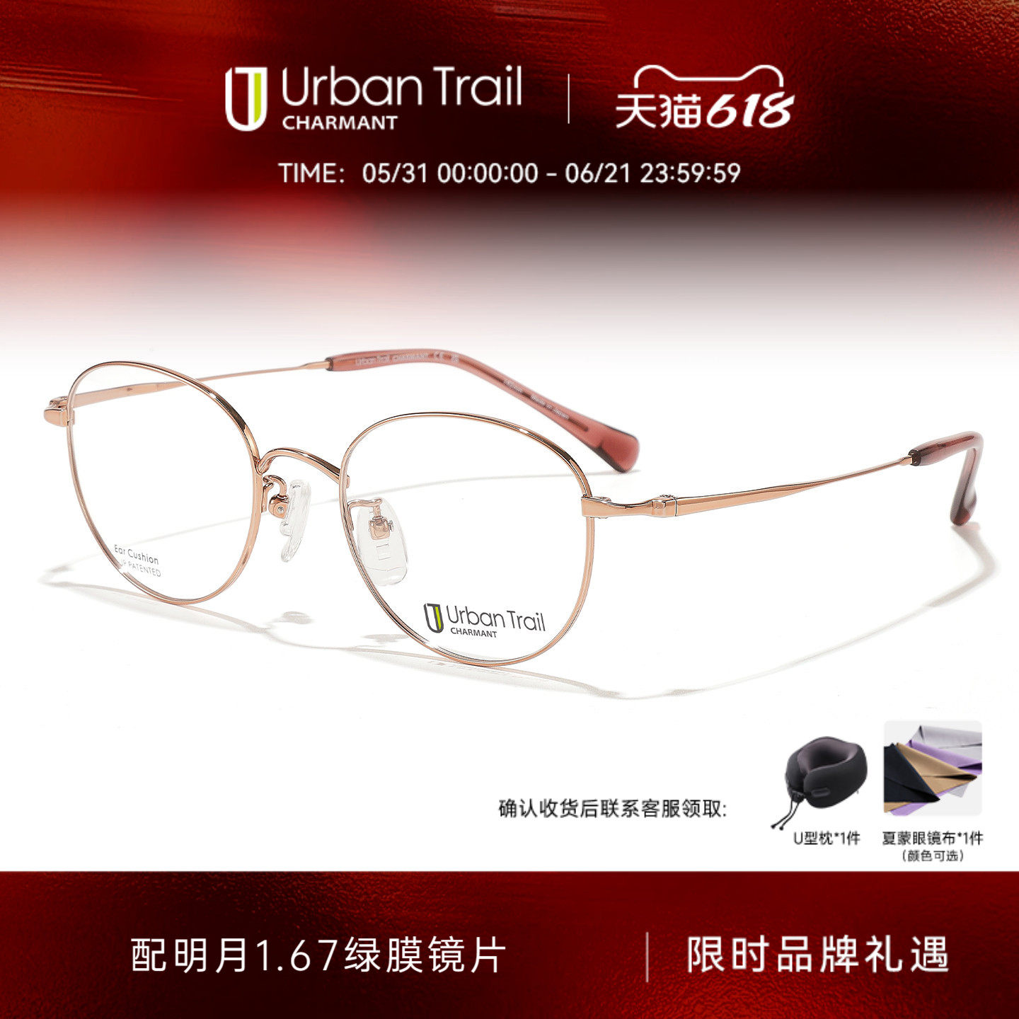 CHARMANT夏蒙眼镜框轻盈钛合金全框女眼镜架可配近视度数UT27406