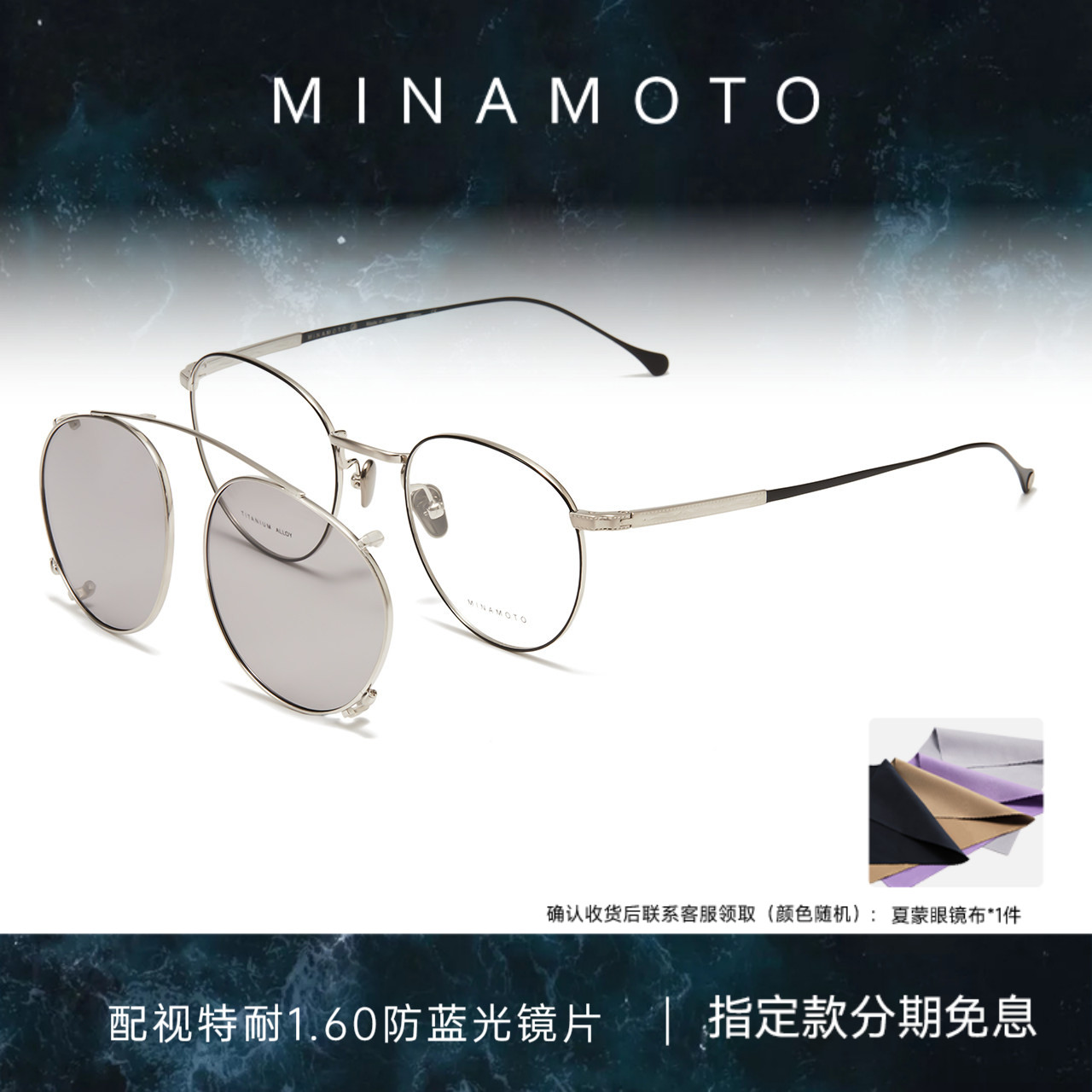 CHARMANT夏蒙眼镜架源系列配偏光太阳镜夹片可配近视镜片MN31006