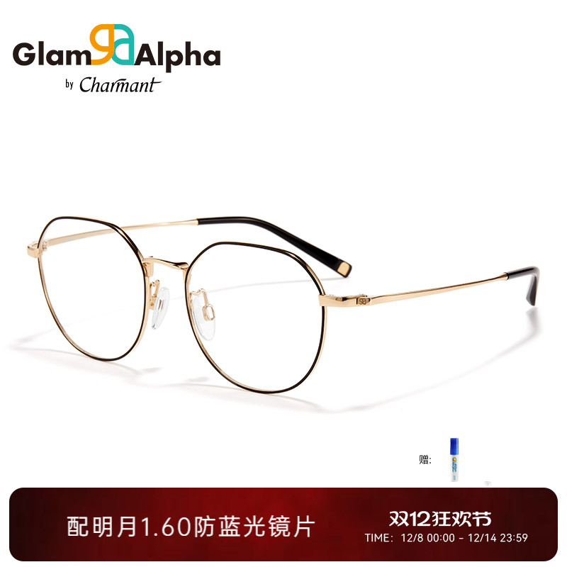 CHARMANT夏蒙钛合金时尚休闲镜架