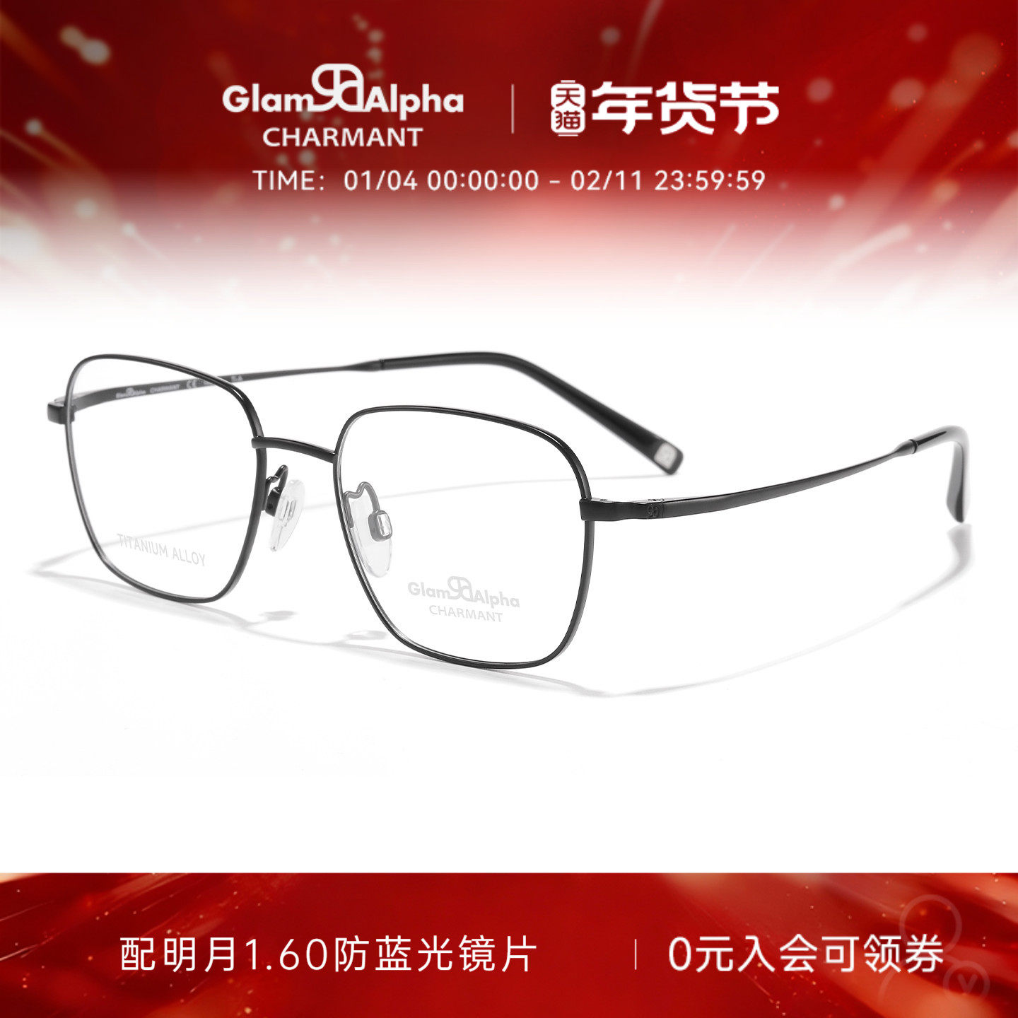 CHARMANT夏蒙眼镜框男女款方框眼镜架可配近视镜片GA38220 38221