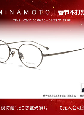 CHARMANT夏蒙眼镜架钛合金复古小脸圆框眼镜框可配近视镜片31000