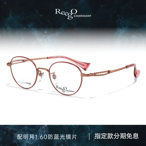 CHARMANT夏蒙女士小脸圆框眼镜架