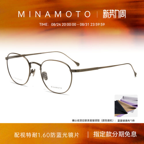 CHARMANT夏蒙手作风钛合金眼镜架