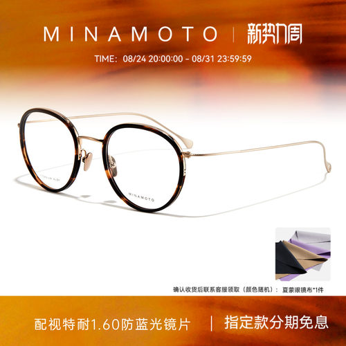 CHARMANT夏蒙复古玳瑁色眼镜架