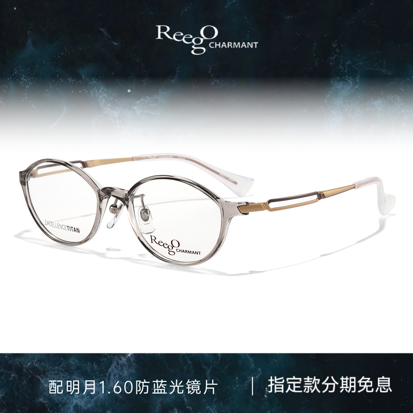 CHARMANT夏蒙眼镜框女士小脸椭圆框眼镜架可配近视度数镜片XW4075