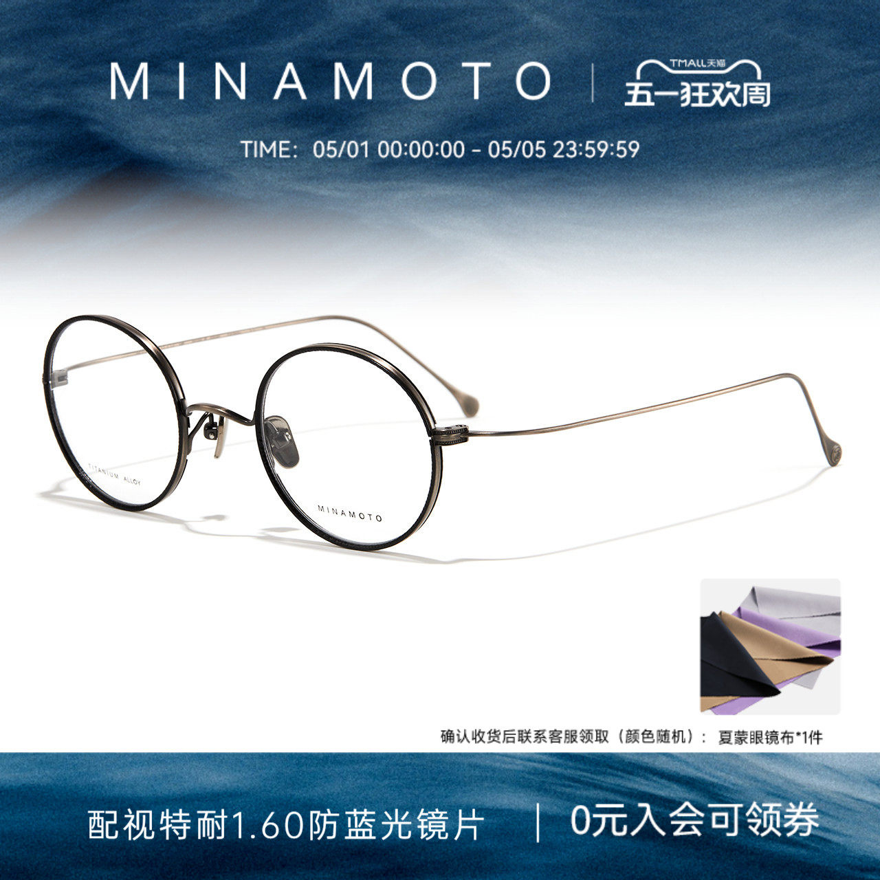 CHARMANT夏蒙眼镜架钛合金小脸复古圆框可配近视度数镜片MN31026