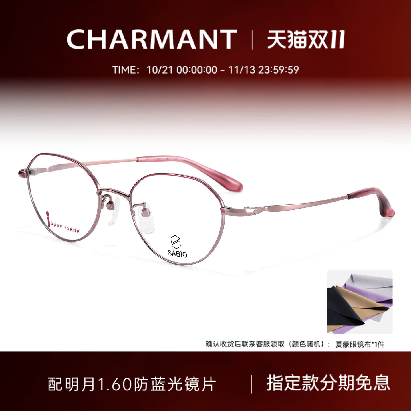 CHARMANT夏蒙眼镜框女士轻盈小脸全框钛合金眼镜架可配近视22712