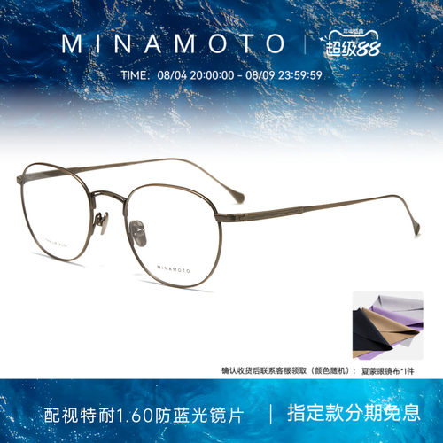 CHARMANT夏蒙手作风钛合金眼镜架