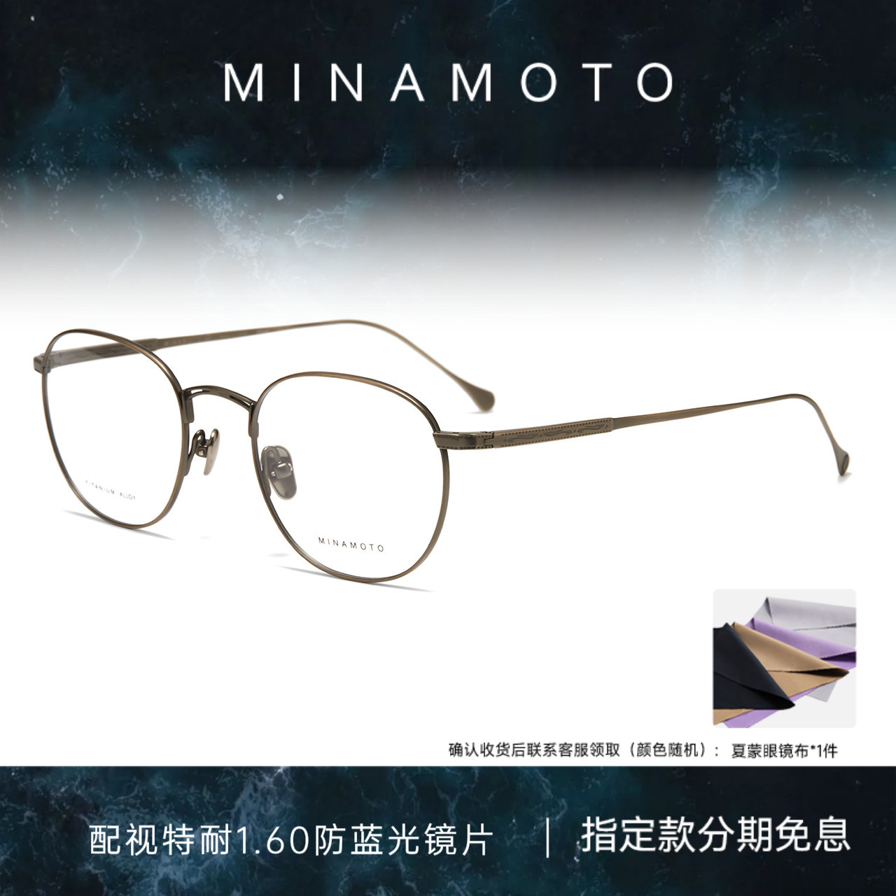 CHARMANT夏蒙眼镜框源系列钛合金复古小圆框眼镜架可配近视31007