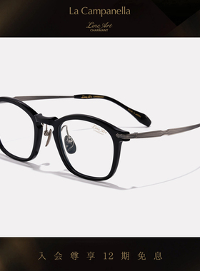 CHARMANT夏蒙眼镜框线钛高阶板材全框眼镜架可配近视度数XL11003