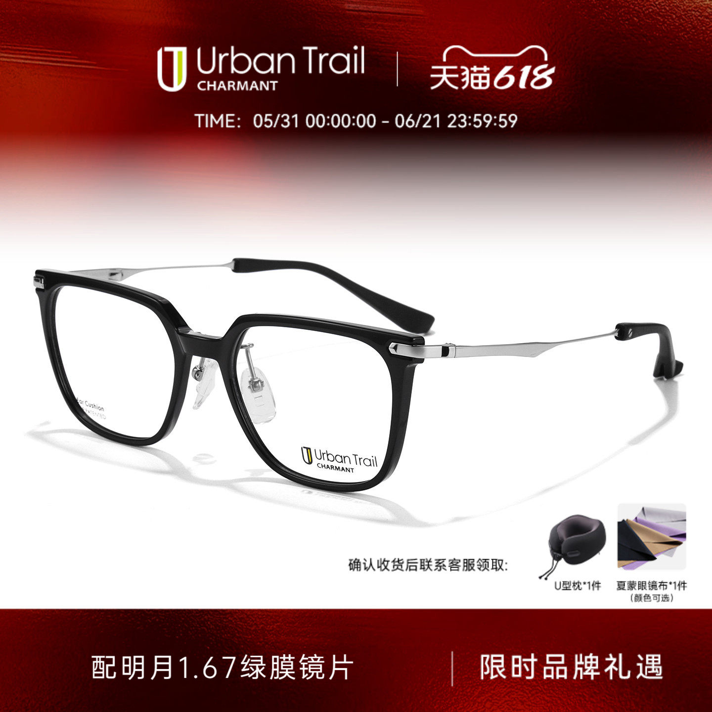 CHARMANT夏蒙眼镜框休闲轻运动眼镜架钛合金镜腿可配度数UT27414
