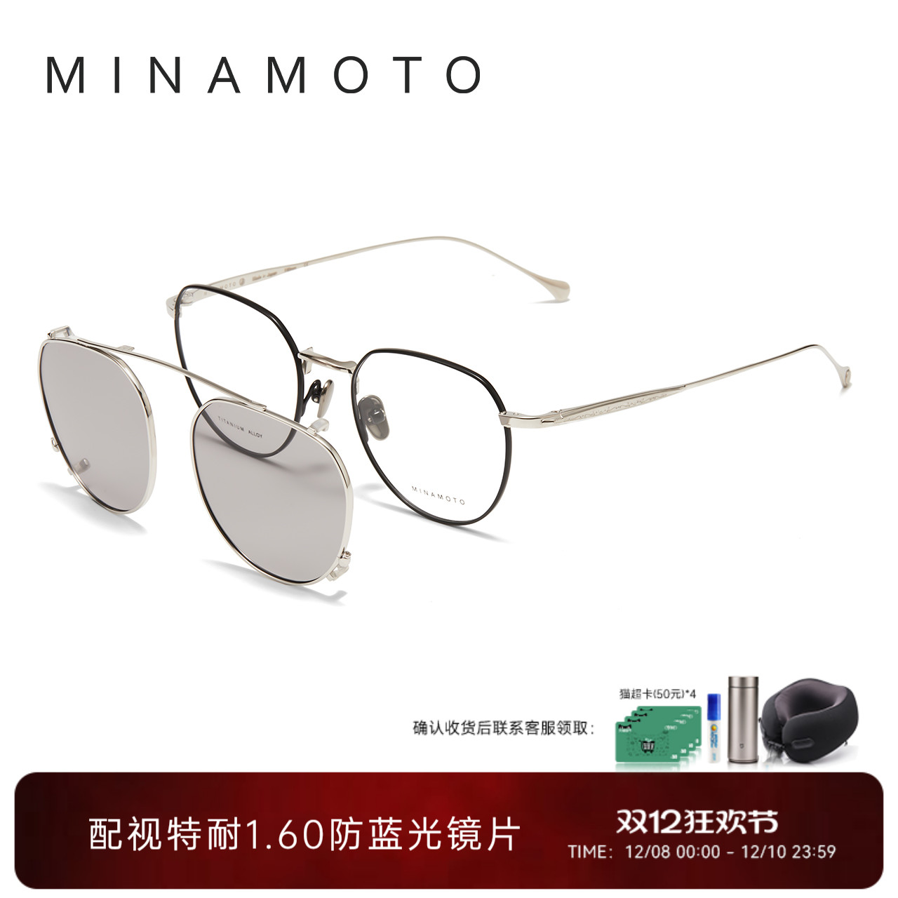 夏蒙源系列圆框眼镜架