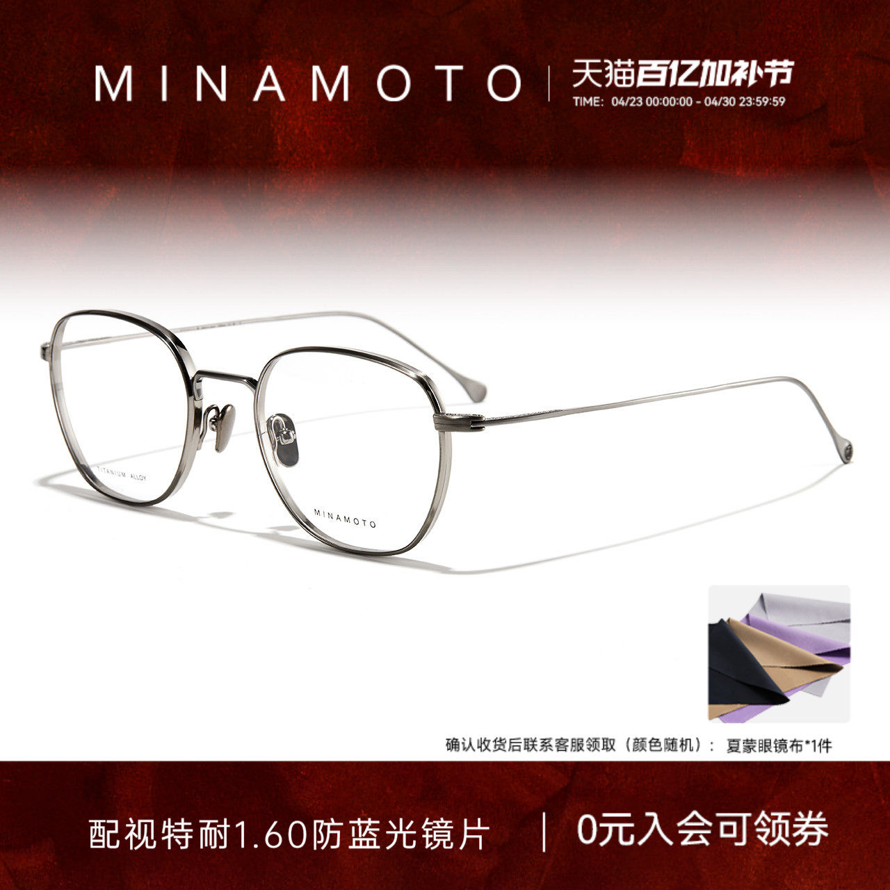 CHARMANT夏蒙眼镜框钛合金小脸复古方框镜架可配近视镜片MN31025