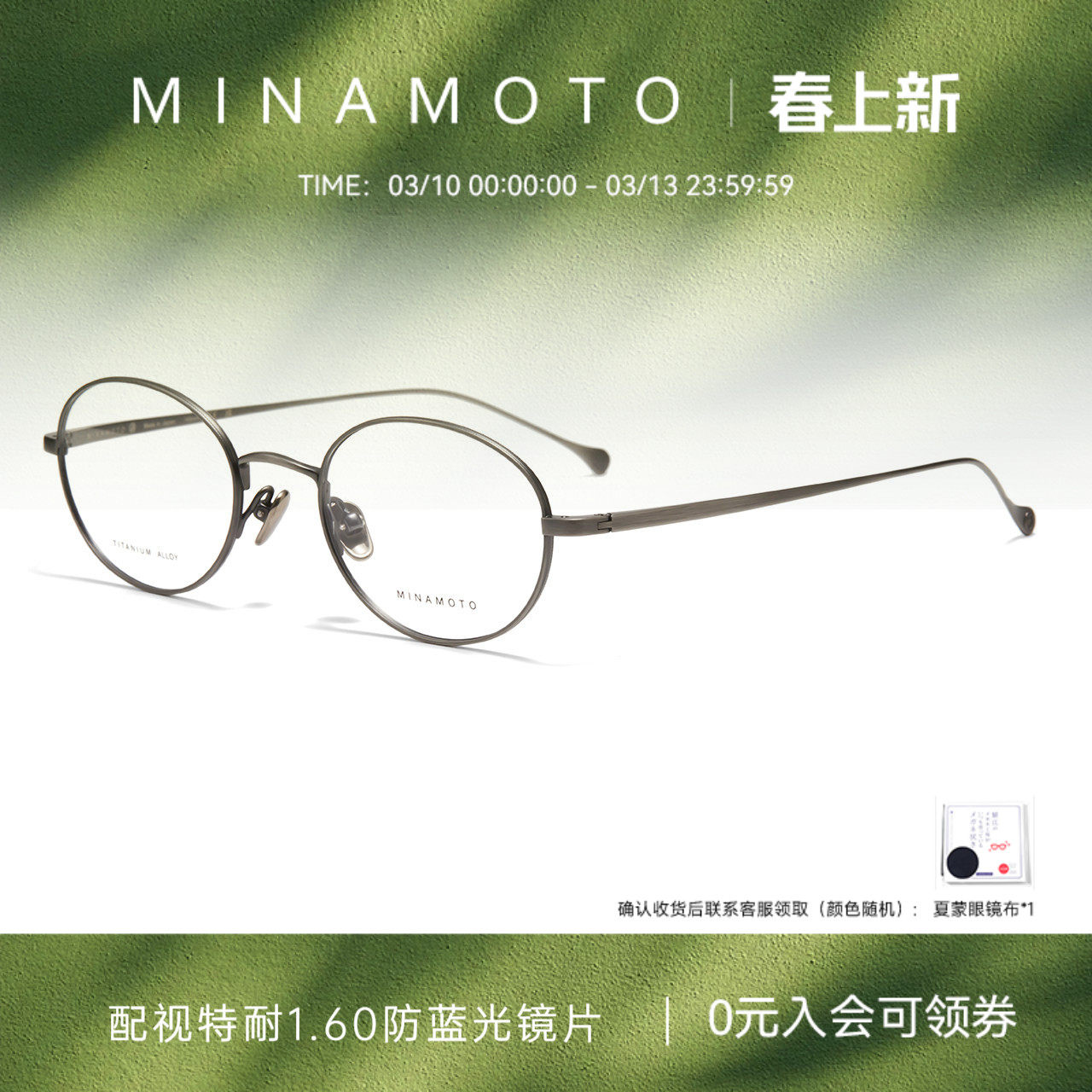 CHARMANT夏蒙眼镜架钛合金复古小脸圆框眼镜框可配近视镜片31000