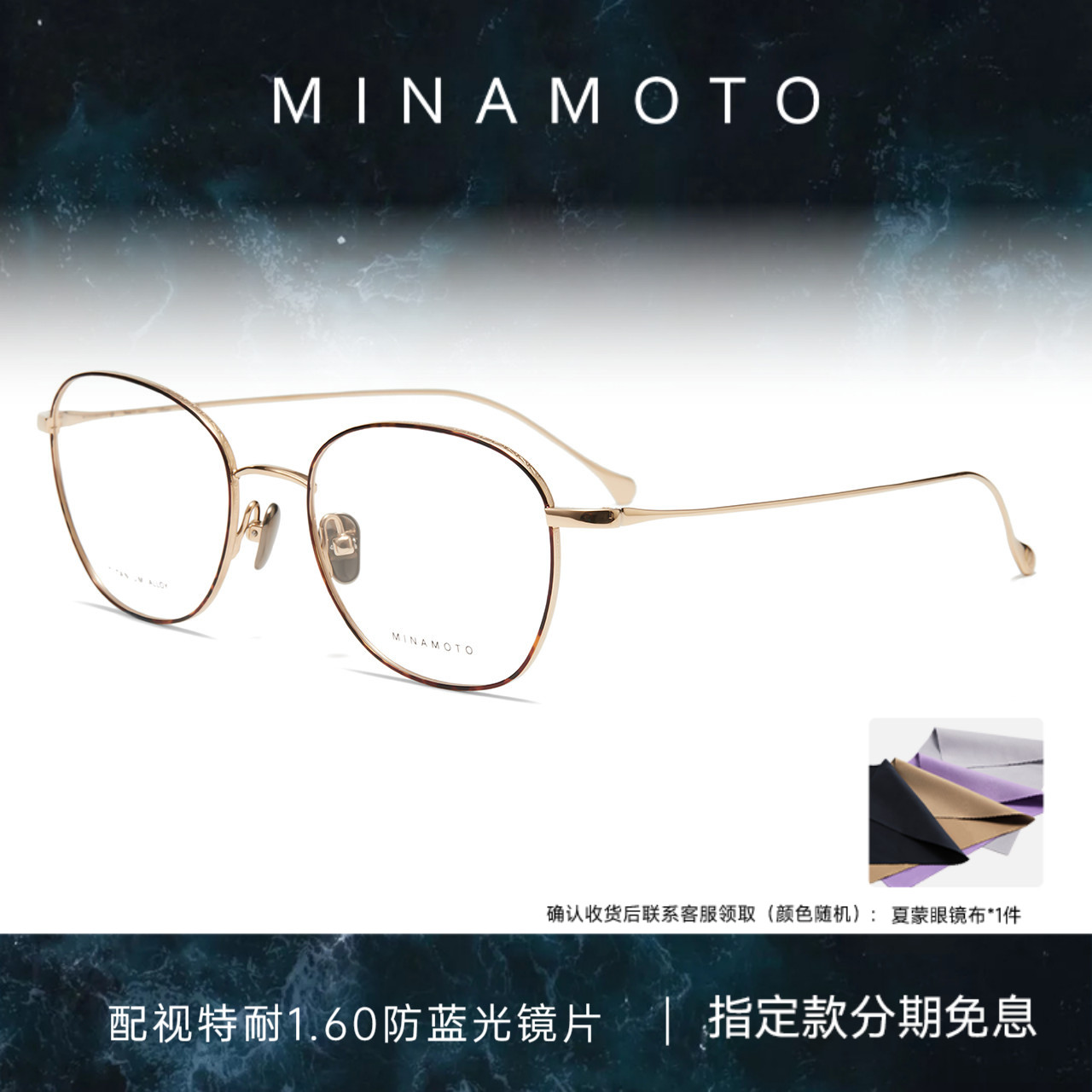 CHARMANT夏蒙眼镜架源系列小脸方框眼镜框可配近视度数MN31008