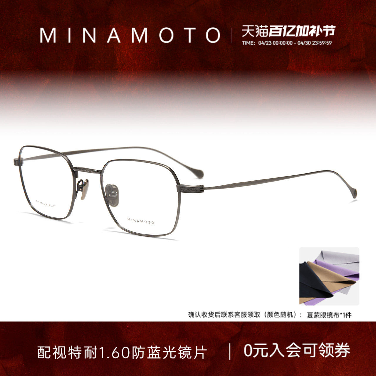 CHARMANT夏蒙眼镜架钛合金方框小脸适配可配近视度数镜片MN31004